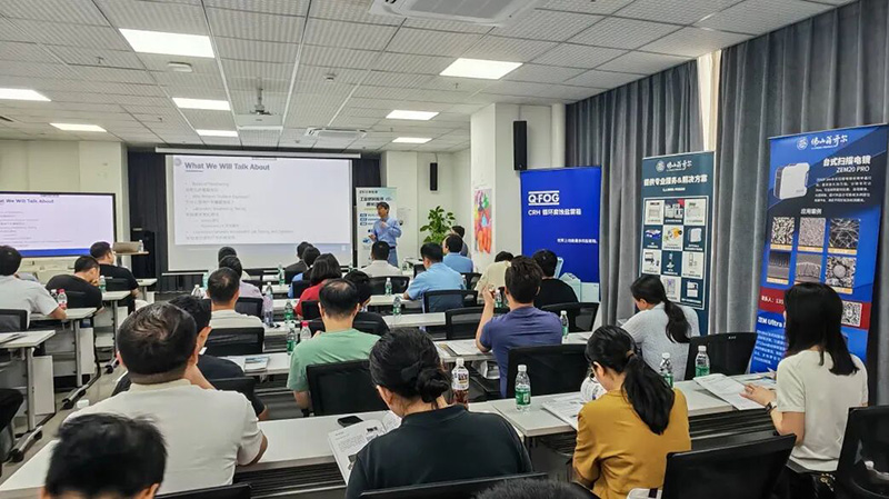 2026年材料光老化测试技术研讨会